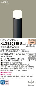 XLGE5031BU �p�i�\�j�b�N LED�G���g�����X���C�g �n�㍂482mm �d���F
