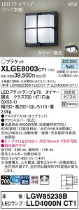 XLGE8003CT1 �p�i�\�j�b�N LED�|�[�`���C�g �g�U �^�C�}�[���� �����F