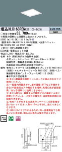 XLX163RENRX9 pi\jbN LEDXNGAx[XCg ^ 350 WiLIA F