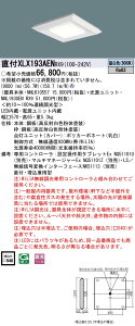XLX193AENRX9 pi\jbN LEDXNGAx[XCg ^ 540 WiLIA F