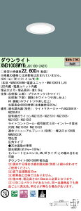 XND1008WYKLJ9 �p�i�\�j�b�N LED�_�E�����C�g ��75 �L�p ���� �d���F2700K