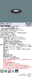 XND1009BNKRY9 �p�i�\�j�b�N LED�_�E�����C�g ��75 �g�U WiLIA���� �����F