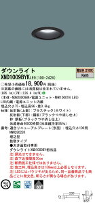 XND1009BYKLE9 �p�i�\�j�b�N LED�_�E�����C�g ��75 �g�U �d���F2700K
