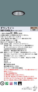 XND1506BLKRY9 �p�i�\�j�b�N LED�_�E�����C�g ��75 �L�p WiLIA���� �d���F3000K
