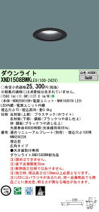 XND1508BWKLE9 �p�i�\�j�b�N LED�_�E�����C�g ��75 �L�p ���F