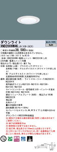 XND2006WAKLJ9 �p�i�\�j�b�N LED�_�E�����C�g ��75 �����F �L�p ���� �����F