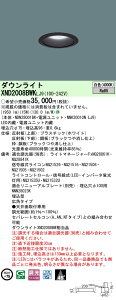 XND2008BWKLJ9 �p�i�\�j�b�N LED�_�E�����C�g ��75 �L�p ���� ���F