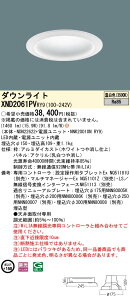 XND2061PVRY9 �p�i�\�j�b�N LED�_�E�����C�g ��150 �g�U WiLIA���� �����F