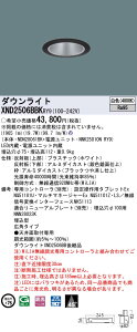 XND2506BBKRY9 pi\jbN LED_ECg 75 Lp WiLIA F