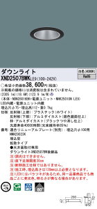 XND2507BWKLE9 �p�i�\�j�b�N LED�_�E�����C�g ��75 �g�U ���F