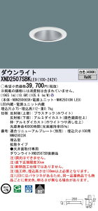 XND2507SBKLE9 �p�i�\�j�b�N LED�_�E�����C�g ��75 �����F �g�U ���F
