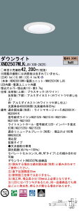 XND2507WLKLJ9 �p�i�\�j�b�N LED�_�E�����C�g ��75 �g�U ���� �d���F3000K