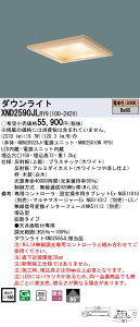 XND2590JLRY9 pi\jbN aLED_ECg 150 gU WiLIA dF3000K