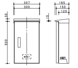 BNB761RH パナソニック アロー盤 開閉器盤 屋根付 1回路