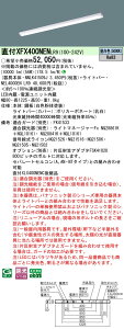 XFX400NENLR9 �p�i�\�j�b�N ��̌^���tLED�x�[�X���C�g iD�V���[�Y W80[10000lm�^�C�v](�����^ �����F)�yXLX400NENCLR9�̌�p�@��z