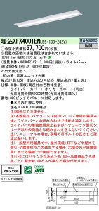 XFX400TENLE9 pi\jbN ̌^LEDx[XCg iDV[Y W220 C`l^[10000lm^Cv](F)yXLX400TENJLE9̌p@z