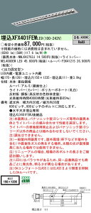 XFX401FEWLE9 pi\jbN ^LEDx[XCg iDV[Y 10000lm^Cv OARtH[g1 FyXLX401FEWJLE9̌p@z