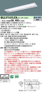 XFX420JENLE9 �p�i�\�j�b�N ����LED�x�[�X���C�g �N���[�����[�� ISO�N���X6 W220[2500lm�^�C�v](�����F)�yXLX420JENTLE9�̌�p�@��z