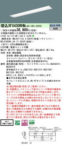 XFX430RHNLA9 pi\jbN ^LEDx[XCg W190 ȃGl 3200lm^Cv F 