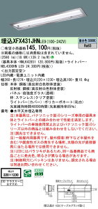 XFX431JHNLE9 pi\jbN ^LEDx[XCg N[[ HEqɗp 3200lm^Cv F