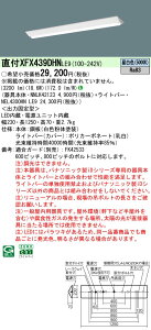 XFX439DHNLE9 pi\jbN t^LEDx[XCg j[A W230 ȃGl 3200lm^Cv F