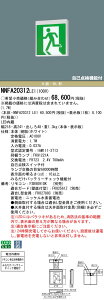 NNFA20312LE1 �p�i�\�j�b�N LED�U���� �݂邾���o�b�e���[�`�F�b�N�@�\�t B���EBL�` �Жʓ� ��ʌ^(20����) �ǁE�V�䒼�t�E�݉��^�y�{�̂̂݁z