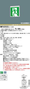 NNFA20322LE1 �p�i�\�j�b�N LED�U���� �݂邾���o�b�e���[�`�F�b�N�@�\�t B���EBL�` ���ʓ� ��ʌ^(20����) �V�䒼�t�E�݉��^�y�{�̂̂݁z