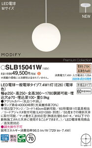 SLB15041W �p�i�\�j�b�N LED�y���_���g���C�g �������^�C�v �d���F�yLGB15041WF�̌�p�@��z
