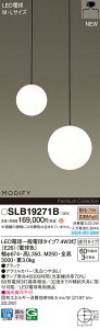 SLB19271B �p�i�\�j�b�N MODIFY LED���������p�V�����f���A �d���F�yLGB19271BZ�̌�p�@��z