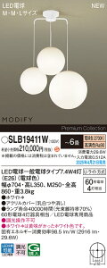 SLB19411W pi\jbN MODIFY LEDVfA `6 dFyLGB19411WF̌p@z