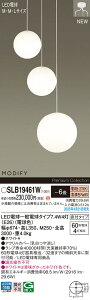 SLB19461W pi\jbN MODIFY LEDpVfA `6 dFyLGB19461WF̌p@z