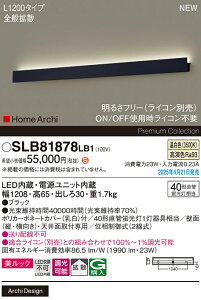 SLB81878LB1 �p�i�\�j�b�N LED�u���P�b�g���C�g �g�U �����F�yLGB81878LB1�̌�p�@��z