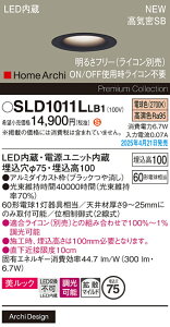 SLD1011LLB1 �p�i�\�j�b�N LED�_�E�����C�g ���� ��75 �g�U �����b�N �d���F�yLGD1011LLB1�̌�p�@��z