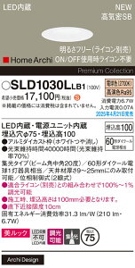 SLD1030LLB1 �p�i�\�j�b�N LED�_�E�����C�g ���� ��75 �W�� �����b�N �d���F�yLGD1030LLB1�̌�p�@��z