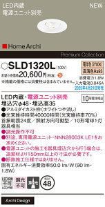 SLD1320L pi\jbN LEDjo[T_ECg 48 dFyLGD1320Ľp@zydjbgʔz