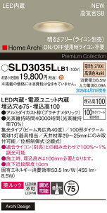 SLD3035LLB1 �p�i�\�j�b�N LED�_�E�����C�g ���� ��75 �W�� �����b�N �d���F�yLGD3035LLB1�̌�p�@��z