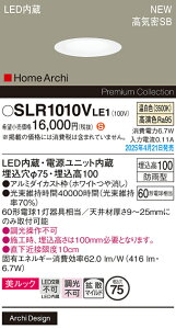 SLR1010VLE1 pi\jbN pLED_ECg 75 gU FyLRD1010VLE1̌p@z