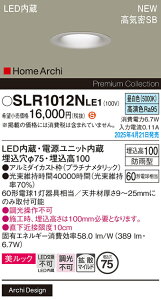 SLR1012NLE1 pi\jbN pLED_ECg 75 gU FyLRD1012NLE1̌p@z