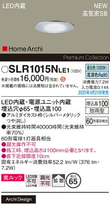 SLR1015NLE1 pi\jbN pLED_ECg 65 gU FyLRD1015NLE1̌p@z