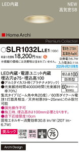 SLR1032LLE1 pi\jbN pLED_ECg 75 p dFyLRD1032LLE1̌p@z