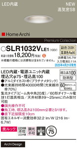 SLR1032VLE1 pi\jbN pLED_ECg 75 p FyLRD1032VLE1̌p@z