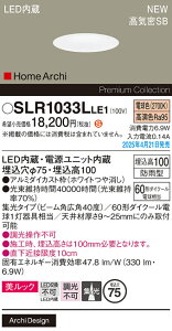 SLR1033LLE1 pi\jbN pLED_ECg 75 Lp dFyLRD1033LLE1̌p@z