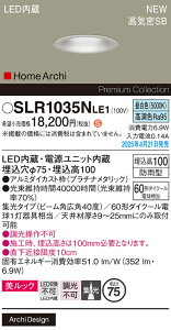 SLR1035NLE1 pi\jbN pLED_ECg 75 Lp FyLRD1035NLE1̌p@z