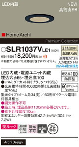 SLR1037VLE1 pi\jbN pLED_ECg 65 W FyLRD1037VLE1̌p@z