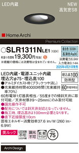 SLR1311NLE1 pi\jbN pLEDEH[EHbV_ECg 75 gU FyLRD1311NLE1̌p@z