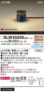 SLW45930LE1 pi\jbN LEDK[fCg bN z dvOȂ 150lm^Cv gU dFyLGW45930LE1̌p@z