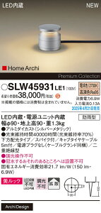 SLW45931LE1 pi\jbN LEDK[fCg bN z dvOȂ 150lm^Cv gU dFyLGW45931LE1̌p@z