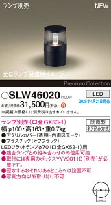 SLW46020 pi\jbN LEDK[fCg {bNXtpyLGW46020̌p@zyvʔz