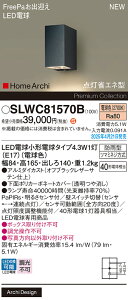 SLWC81570B pi\jbN lZT[t LED|[`Cg FreePao} 邳ZTt dFyLGWC81570B̌p@z
