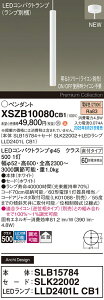 XSZB10080CB1 �p�i�\�j�b�N LED�y���_���g���C�g ���� �g�U �d���F